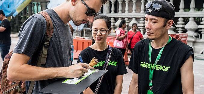 ระดมทุนจากภาคเอกชน